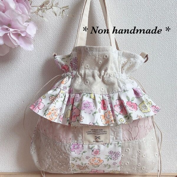 067**ハンドメイド 巾着トートショルダーバッグ ポシェット パッチワーク