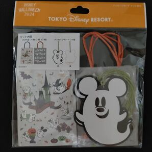 東京ディズニーリゾート ディズニーハロウィン メッセージカード ギフト袋付 ミッキーおばけ Tokyo Disney resort