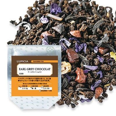 ルピシア アールグレイ・ショコラ チョコレートの香り 紅茶 期間限定のお茶 デザートティー カフェ 甘い香り