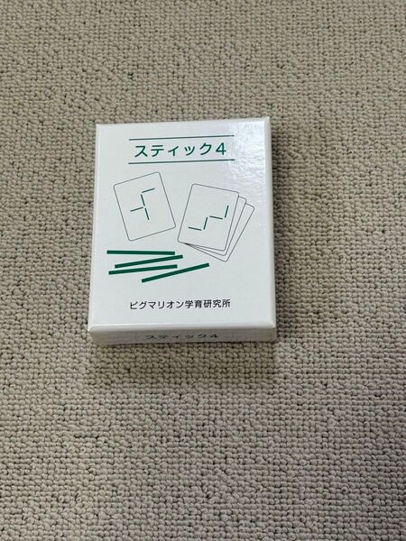 ピグマリオン スティック4