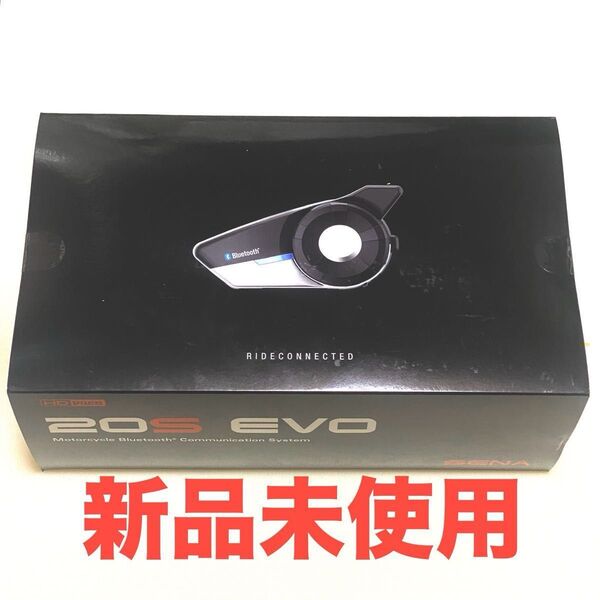 【新品/未使用】SENA(セナ) 20S EVO Bluetooth インカム
