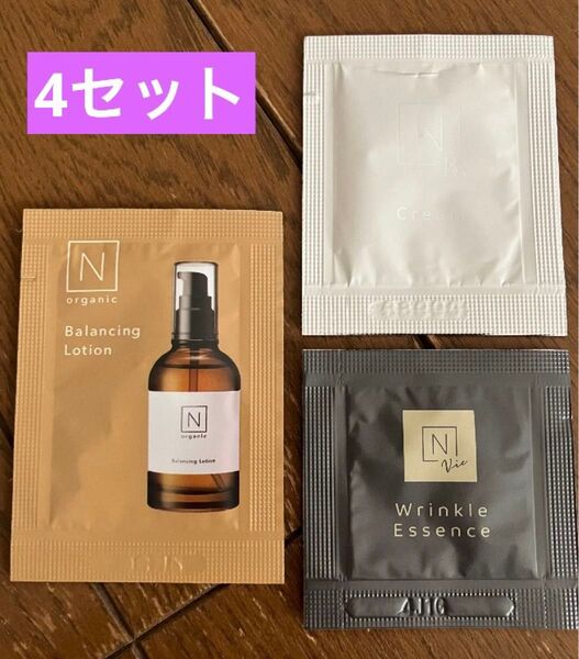 Nオーガニック バランシングローション、ホワイトリッチクリーム、リンクルパックエッセンス サンプル 試供品