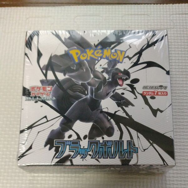 シュリンク付き【BOX】 ポケモンカードゲーム スカーレット&バイオレット 拡張パック ブラックボルト シュリンクあり新品
