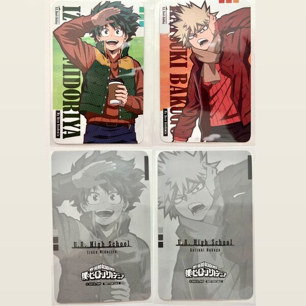 ヒロアカ 緑谷出久 爆豪勝己 アニメイト 特典 ポストカード 2枚 カード