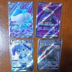 ポケモンカード ブラック ホワイト SR SSR ゲノセクト ブルンゲル テツノワダチ イエッサン