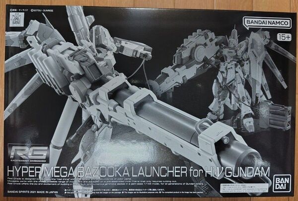 Hi-νガンダム専用ハイパー・メガ・バズーカ・ランチャー プレミアムバンダイ限定 (1/144スケール RG 機動戦士ガンダム)