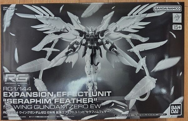 1/144 ウイングガンダムゼロ EW用 拡張エフェクトユニット セラフィムフェザー RG ガンプラ リアルグレード プラモデル