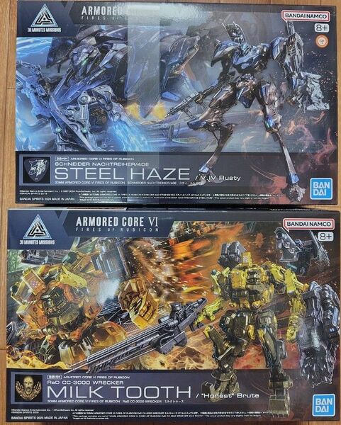 30MM ARMORED CORE VI FIRES OF RUBICON ミルクトゥース + スティールヘイズ