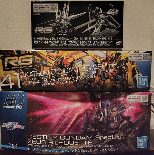 HGデスティニーガンダムSpecII&ゼウスシルエット + RGアカツキガンダム(オオワシ装備) + シラヌイパック&接続パーツ