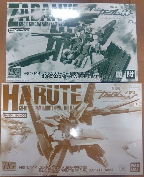 HG 1/144 ガンダムハルート(最終決戦仕様) + HG ガンダムサバーニャ(最終決戦仕様) プレミアムバンダイ限定