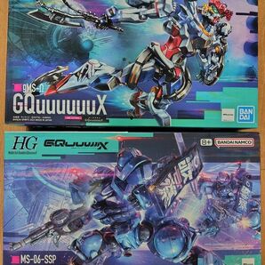 HG 1/144 g-MSΩ GQuuuuuuX(ジークアクス)+ HG 1/144 MS-06-SSP 軍警ザク