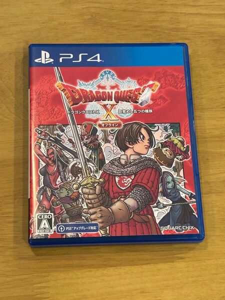 ドラゴンクエストX 目覚めし五つの種族 オフライン PS4 ※PayPay10%対応可能