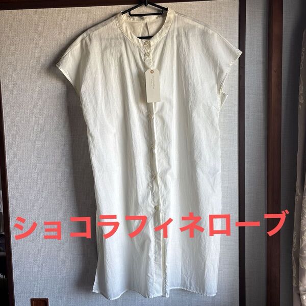 ショコラフィネローブ シャツ ブラウス