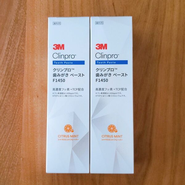 3M クリンプロ 歯みがきペースト F1450ppm 2本セット
