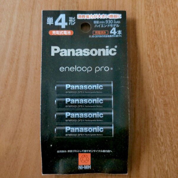 Panasonic BK-4HCD/4H エネループプロ 単4形 4本パック