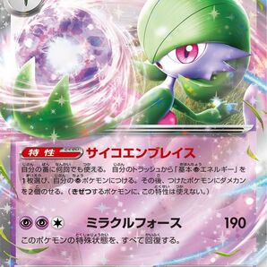 ポケモンカード サーナイトex 構築済みデッキ ポケカ 【スリーブ付き】