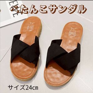 【新品】ぺたんこサンダル レディースローヒール ブラック 24cm 春夏 フラット レディース 黒 海 キャンプ ビーチ