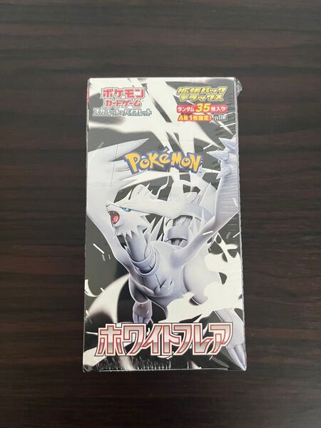ポケモンカードゲーム スカーレット&バイオレット 拡張パック デラックス ホワイトフレア 1box シュリンク付き