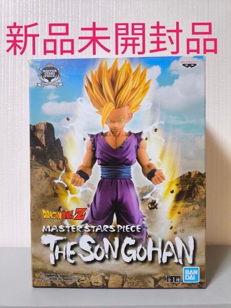 MASTER STARS PIECE THE SON GOHAN 海外正規品 新品未開封品