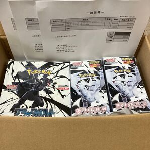 ポケモンカード ブラックボルト 1BOX 拡張パックデラックス ホワイトフレア 2BOX シュリンク付き