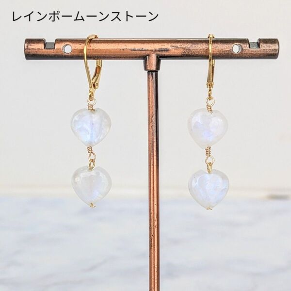 天然石ピアス【レインボームーンストーン】サージカルステンレス
