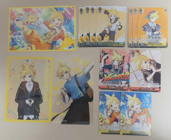 プロセカ 鏡音レン 紙類 まとめ売り