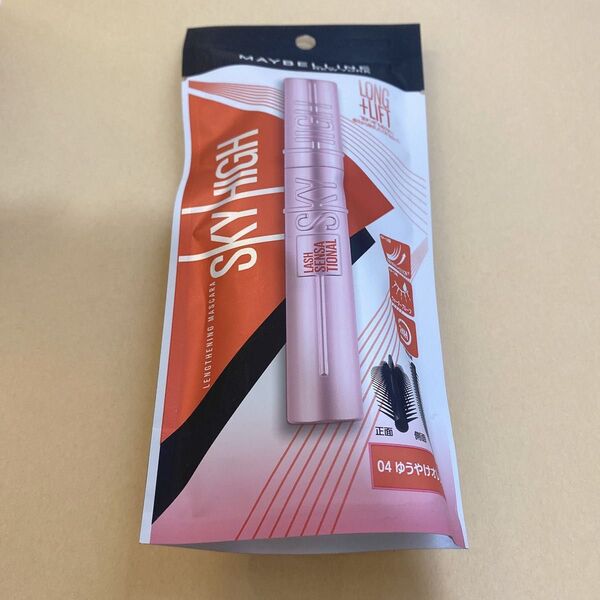 MAYBELLINE スカイハイ 04 ゆうやけオレンジ メイベリン