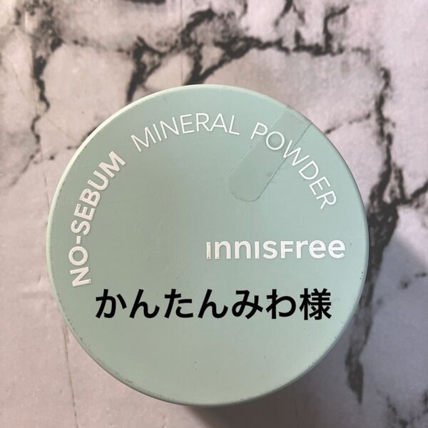 Innisfree イニスフリー ノーセバム ミネラルパウダーN 5g