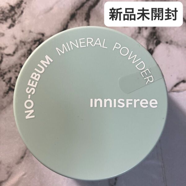 Innisfree イニスフリー ノーセバム ミネラルパウダーN 5g