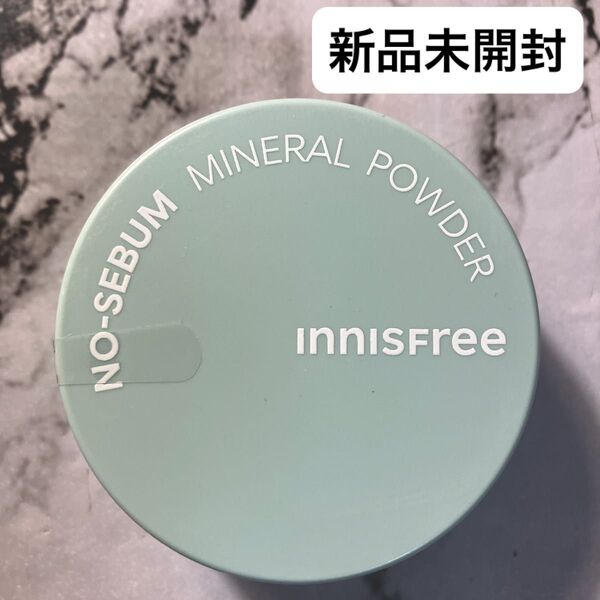 Innisfree イニスフリー ノーセバム ミネラルパウダーN 5g