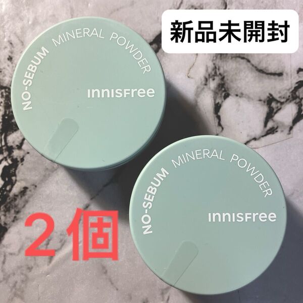 Innisfree イニスフリー ノーセバム ミネラルパウダーN 5g 2個セット