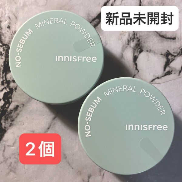 Innisfree イニスフリー ノーセバム ミネラルパウダーN 5g 2個セット