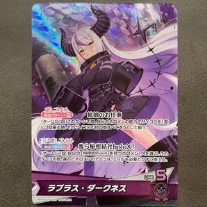 ラプラス・ダークネス OSR 他RR3枚セット hololive キュリアスユニバース