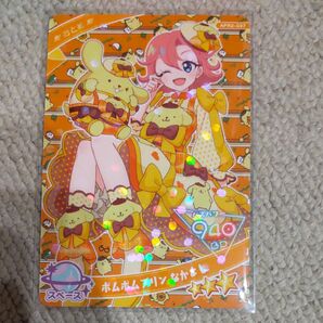 ひみつのアイプリ リング2だん ポムポムプリン なかよし おとめ サンリオ コラボ
