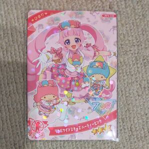 ひみつのアイプリ サンリオコラボ リトルツインスターズ ひまり