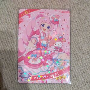 ひみつのアイプリ リング2だん マイメロディ なかよし ひまり サンリオ コラボ