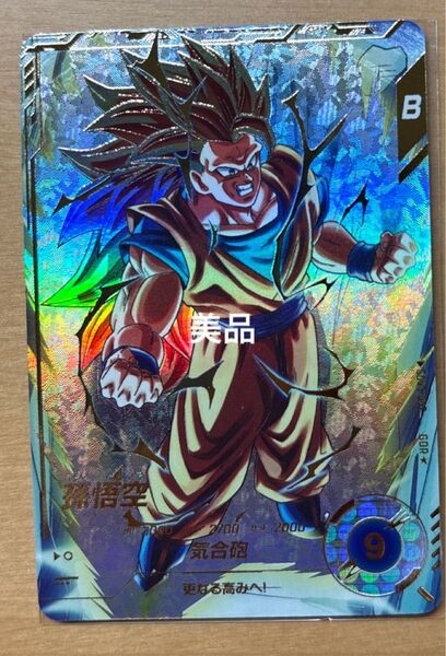【美品】SDV3-002 孫悟空 クラチェン ドラゴンボールスーパーダイバーズ GDR ゴッドレア パラレル 3弾