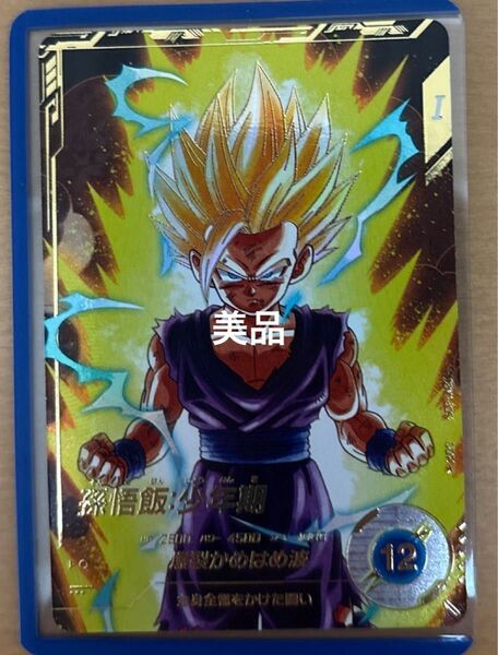 【美品】SDV1-005 孫悟飯 少年期 ドラゴンボールスーパーダイバーズ GDR ゴッドレア パラレル 1弾