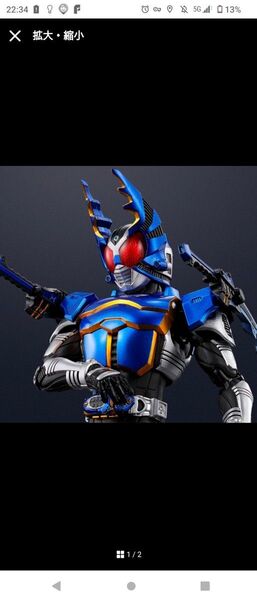 S.H.Figuarts 仮面ライダーガタック 真骨彫 10th