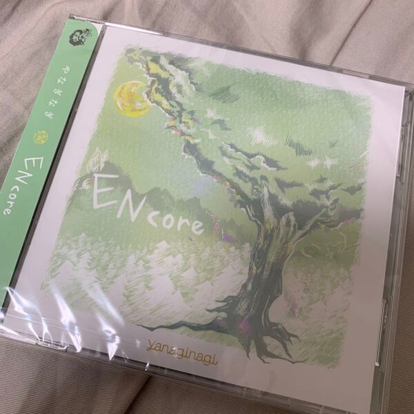 CD やなぎなぎ/ENcore 初回生産限定盤 未開封新品