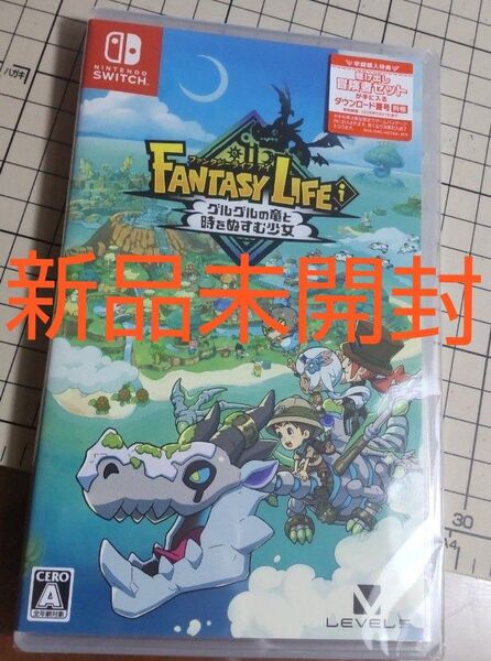 新品未開封【Switch】 ファンタジーライフi グルグルの竜と時をぬすむ少女