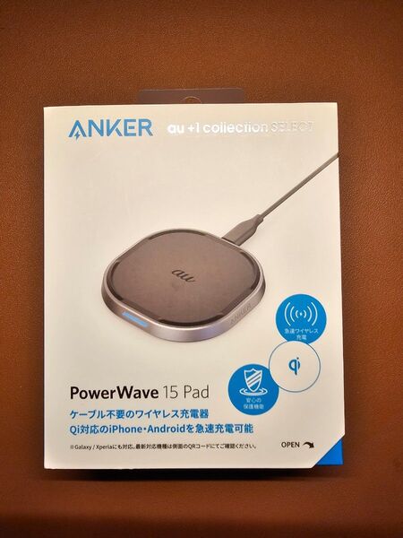 Anker au collectionワイヤレス充電器