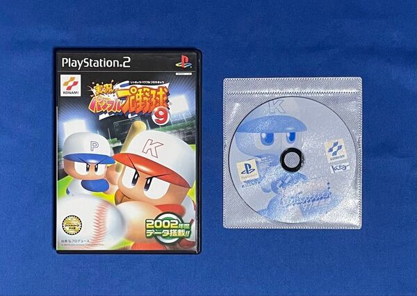【PS2、PS】実況パワフルプロ野球9&実況パワフルプロ野球97開幕版