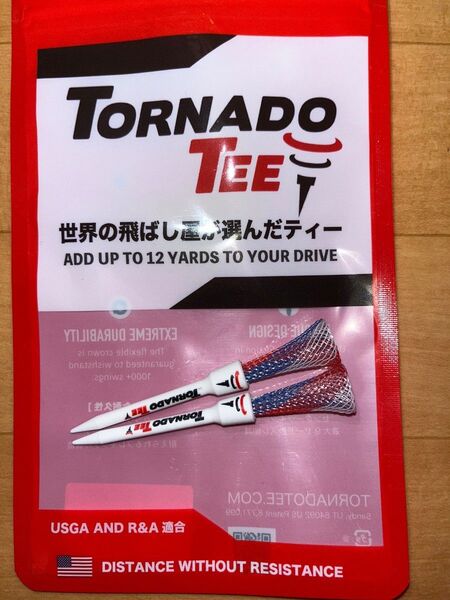 トルネードティー 未使用 2本 ゴルフ ティー