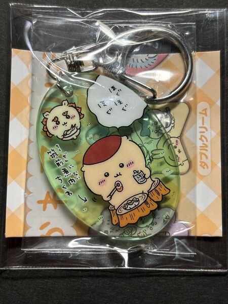 ちいかわ アクリルキーホルダー6 くりまんじゅうとシーサー