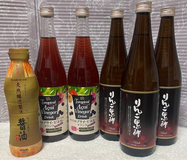 【新品 未開封 未使用品】6個 6本 りんご黒酢 アサイービネガードリンク 醤油 ふれあガーデン ピュアのおいしいシリーズ NHC