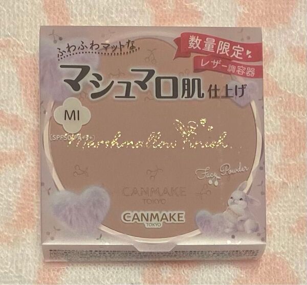 【新品 未開封 未使用】キャンメイク マシュマロフィニッシュパウダー MI マットアイボリーオークル(限定パッケージ)