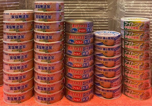 【未開封】40個 はごろもフーズ 素材そのままシーチキンマイルド水煮 オイル無添加 食塩無添加 油を使用しない●宅配便発送