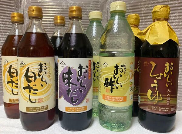 月初【新品 未開封 未使用品】8個 各2本 おいしい酢 おいしいしょうゆ おいしい味だし おいしい白だし●期限長いです