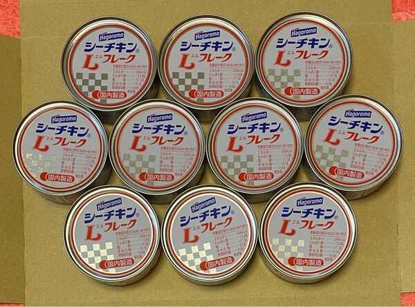 【新品 未開封】10個 シーチキンLフレーク はごろもフーズ マグロ鮪まぐろ ●国内製造 ●ポスト箱使用発送